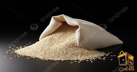 سمسم سوداني للتصدير